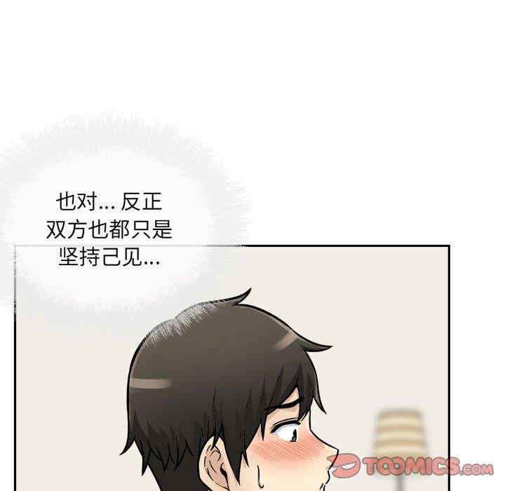第69张