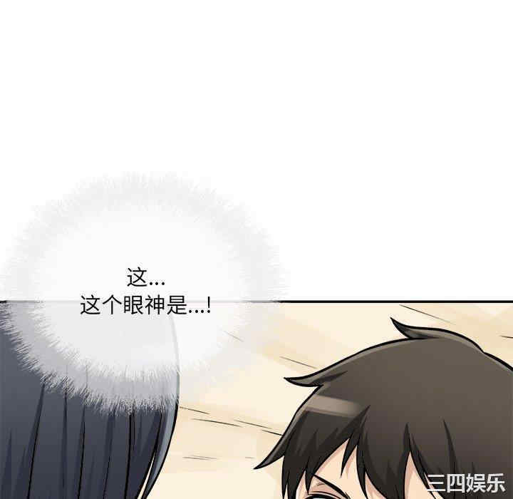 第76张