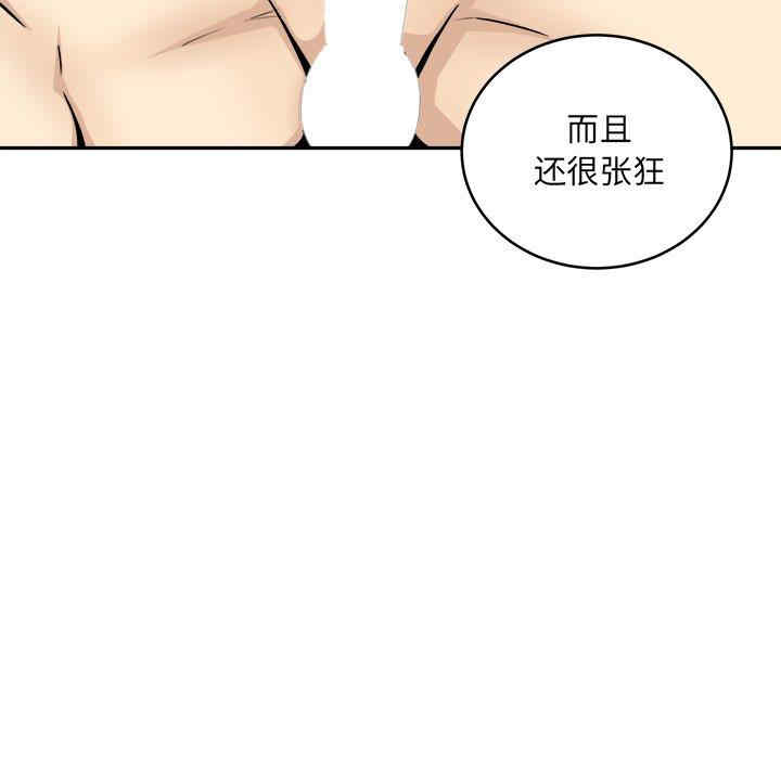 第85张