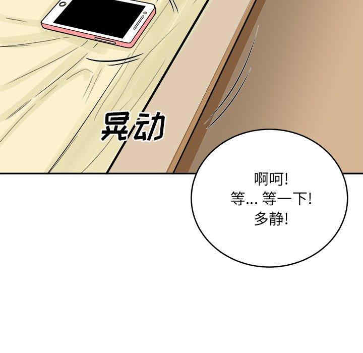 第2张