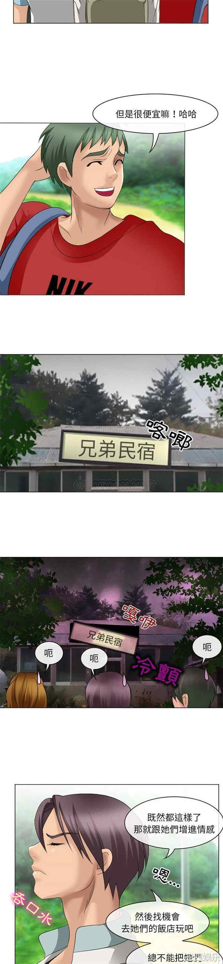 第6张