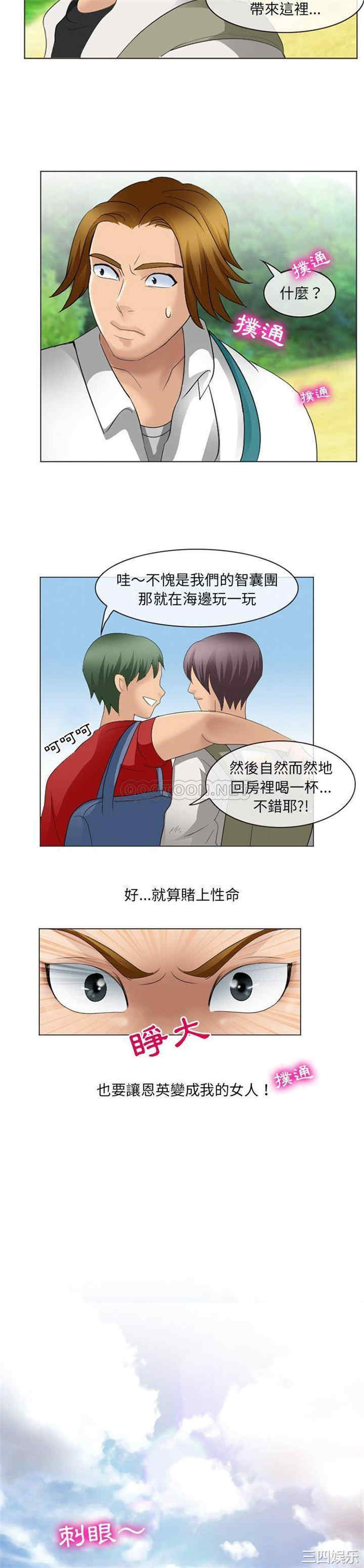 第7张