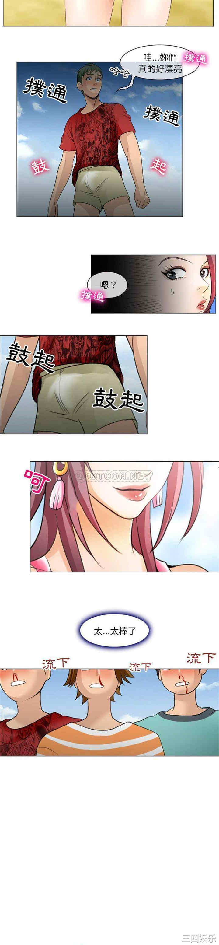 第13张