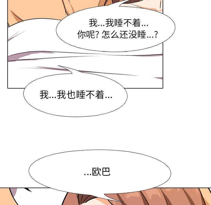 第40张