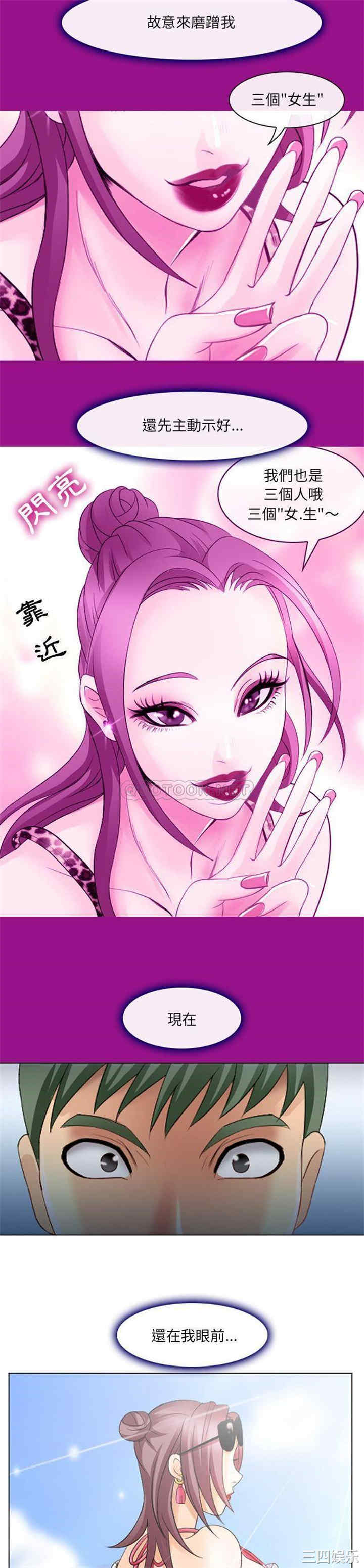 第18张