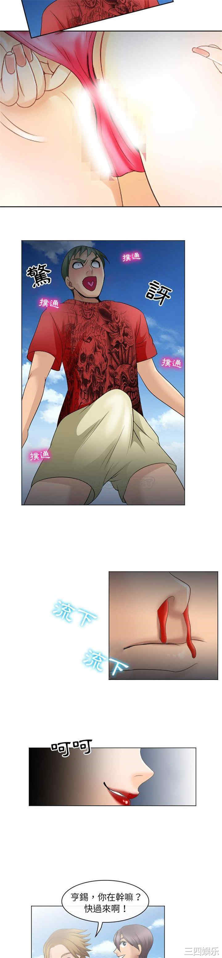 第20张