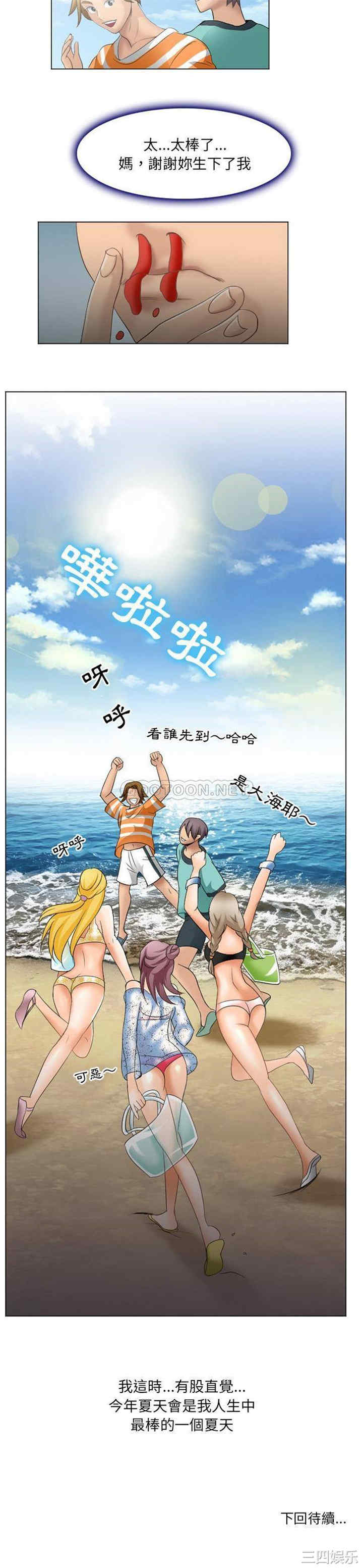 第21张