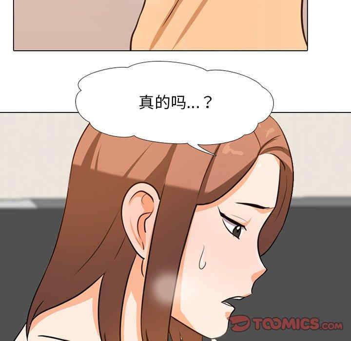 第76张