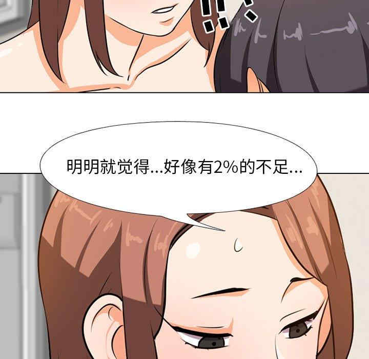 第78张