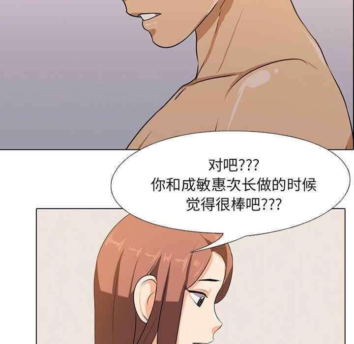 第90张