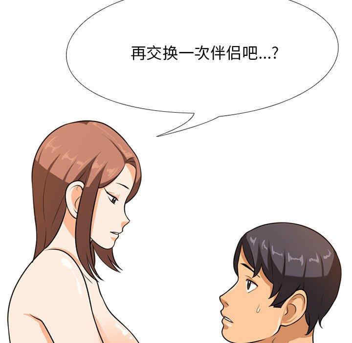 第94张
