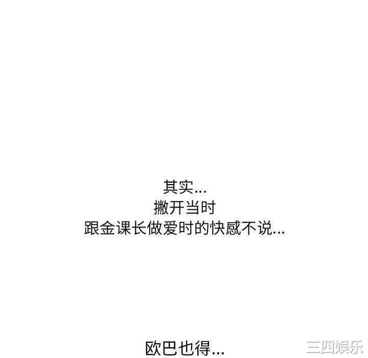 第98张