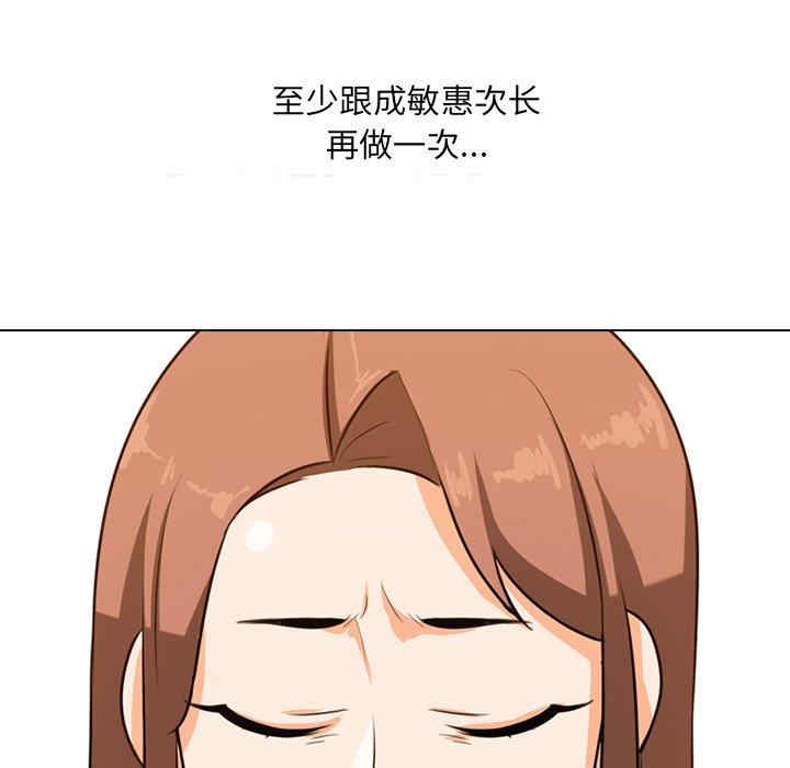 第99张