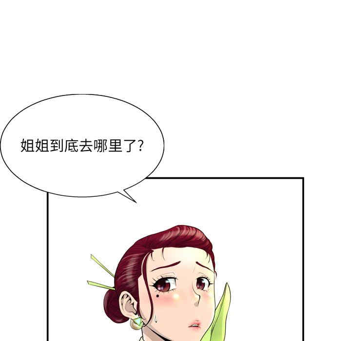 第45张