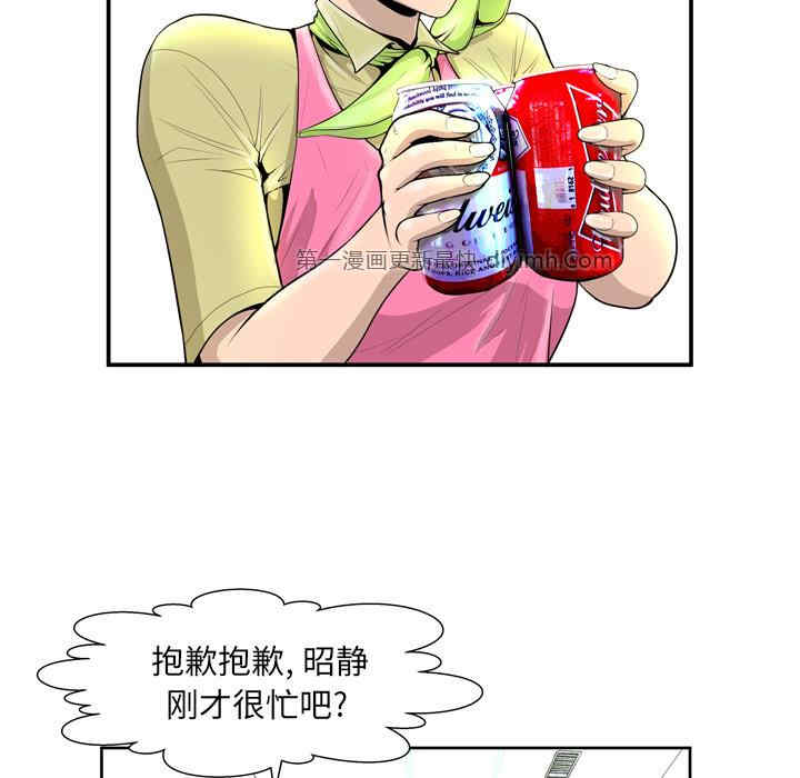 第46张