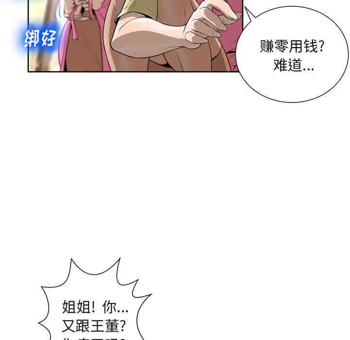 第49张