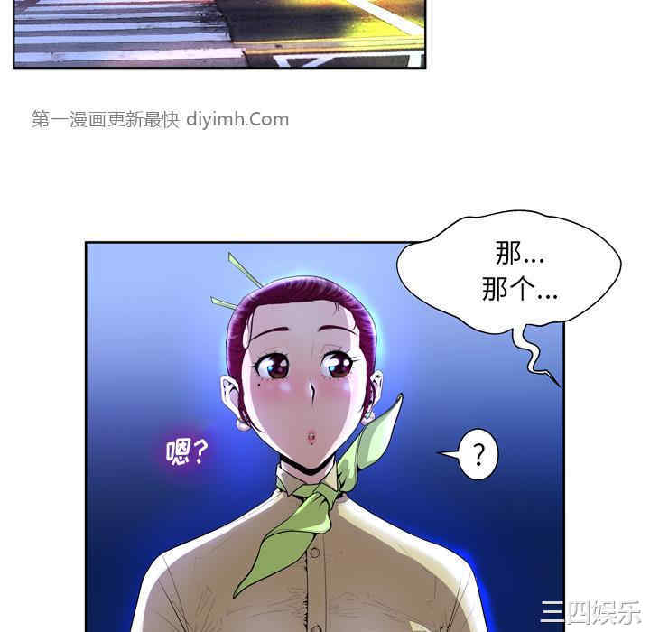 第77张