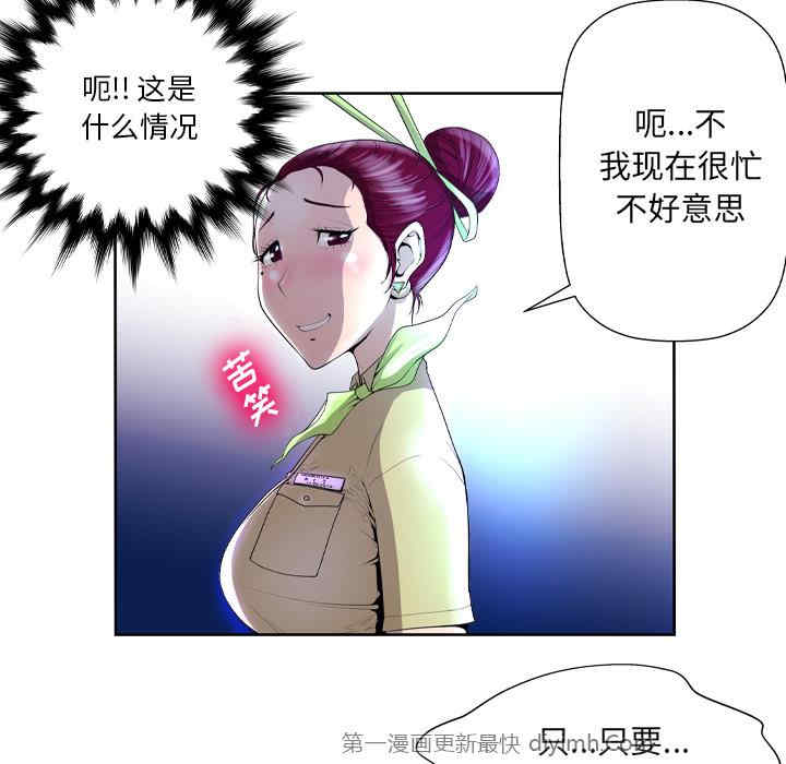 第81张