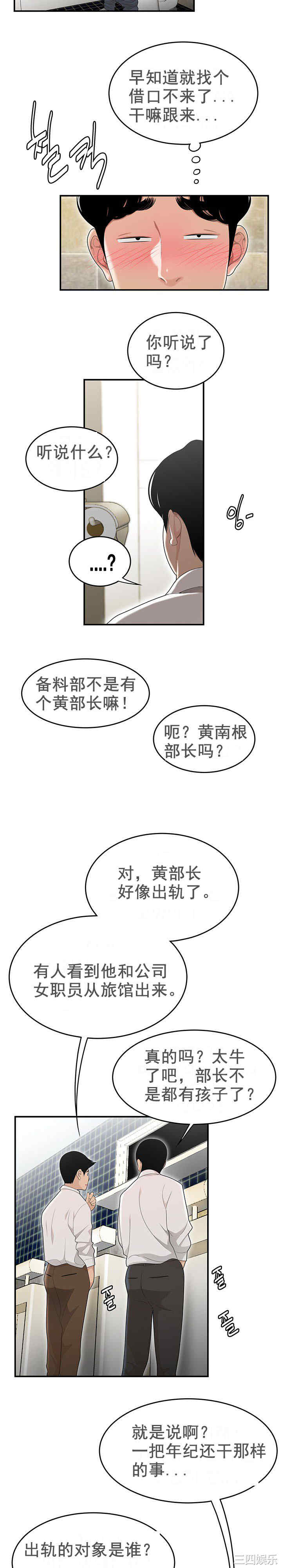 第22张