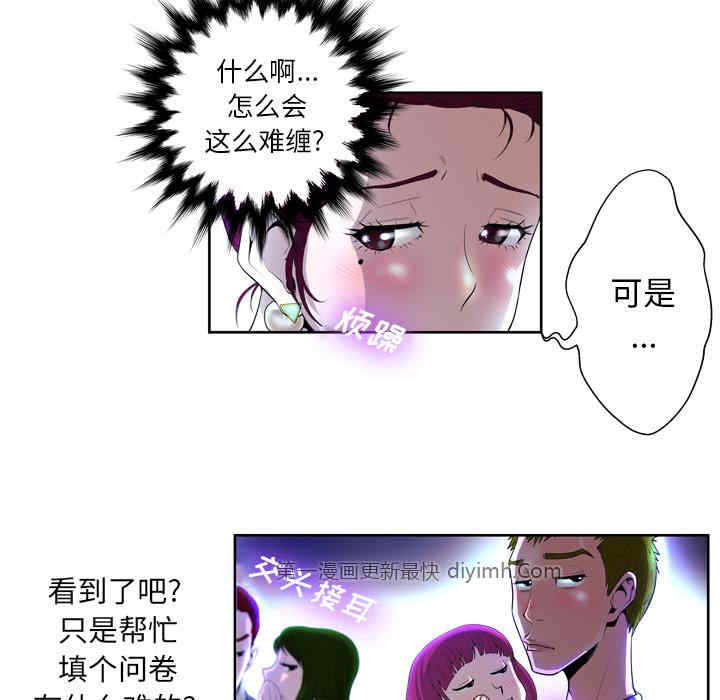 第85张