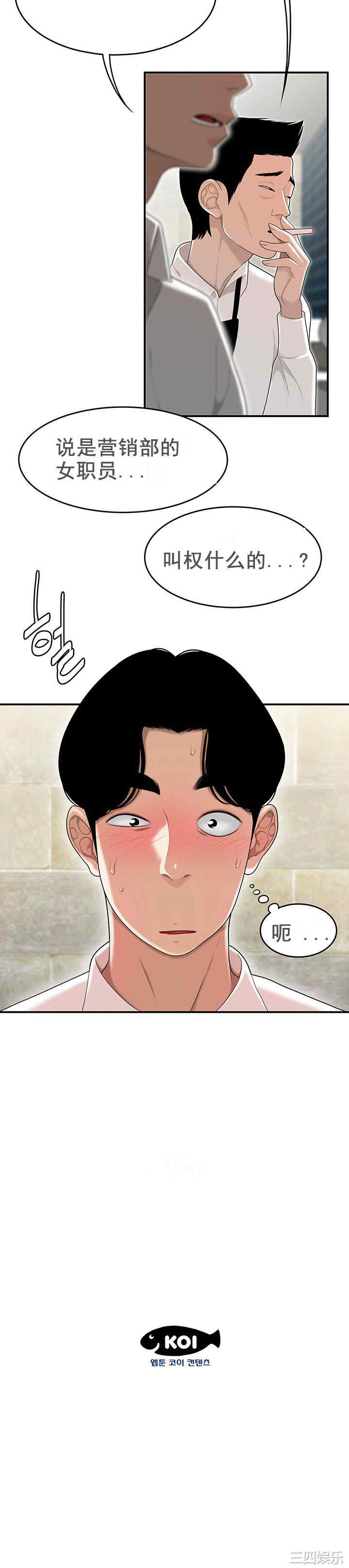 第23张