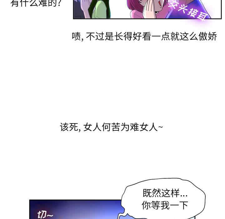 第86张