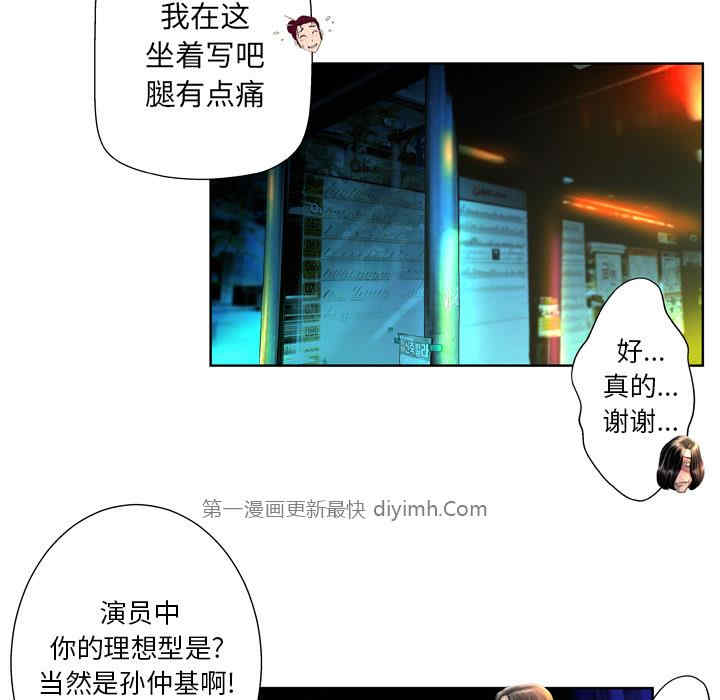 第88张