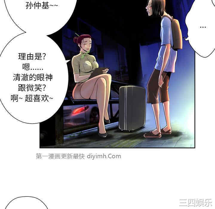 第89张