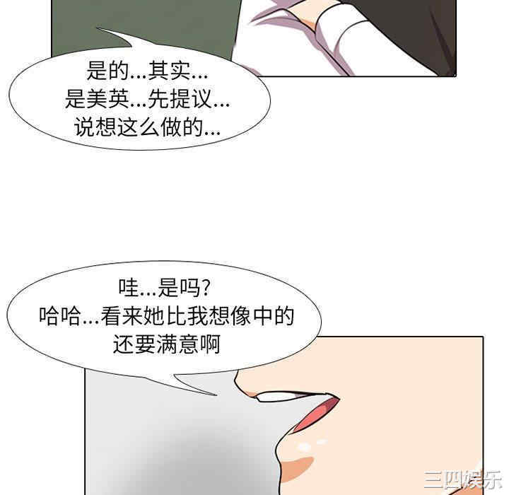 第44张