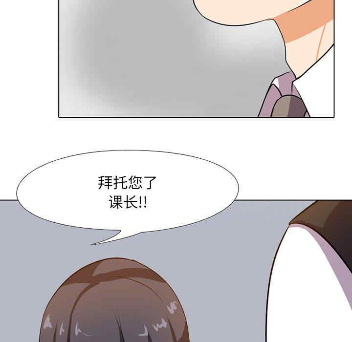 第46张