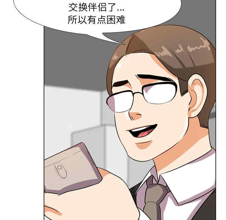 第50张
