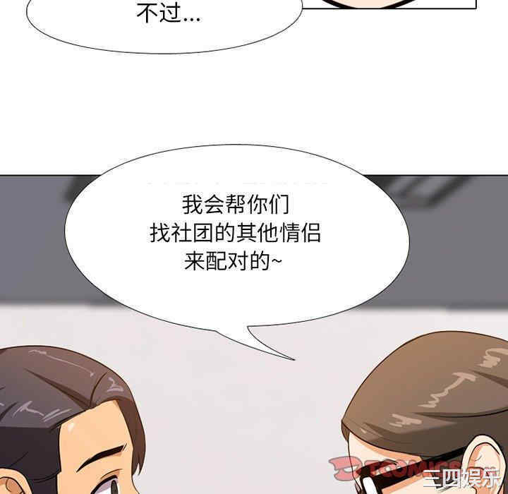 第56张