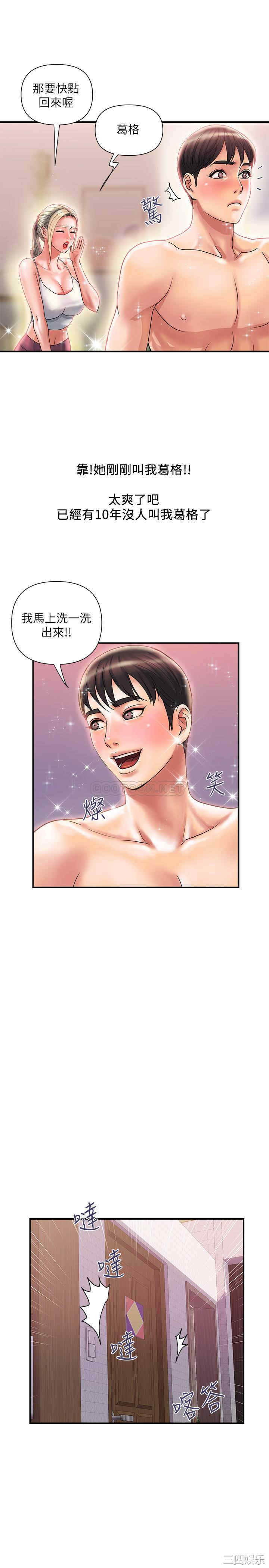 第19张