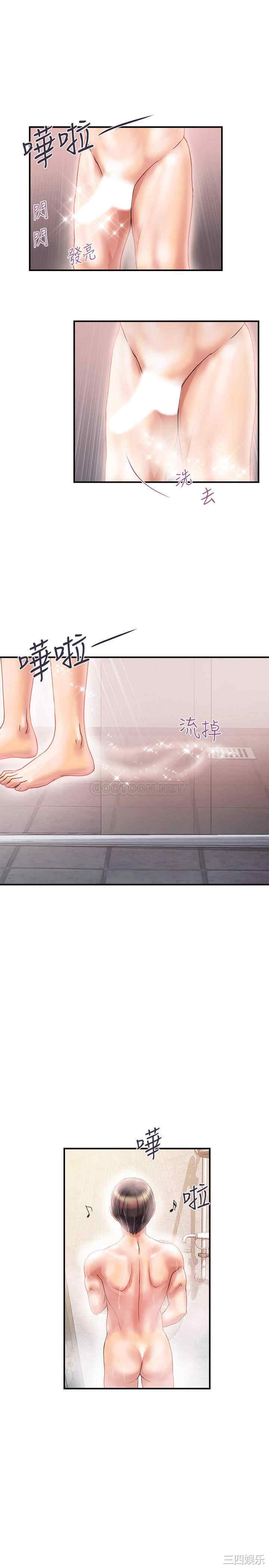 第21张