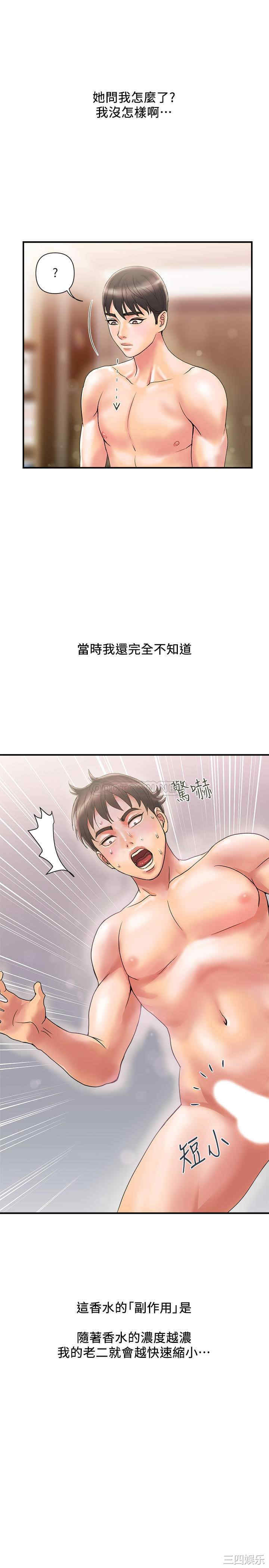 第27张