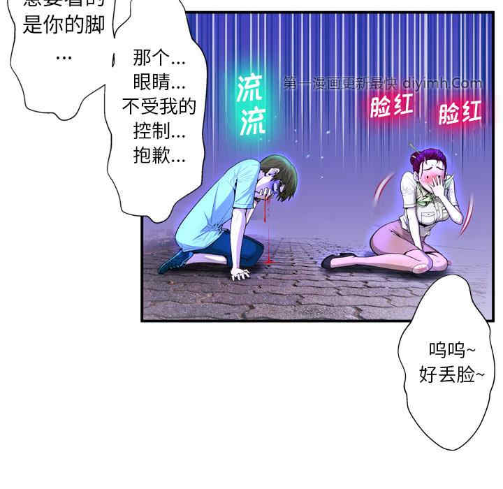第61张