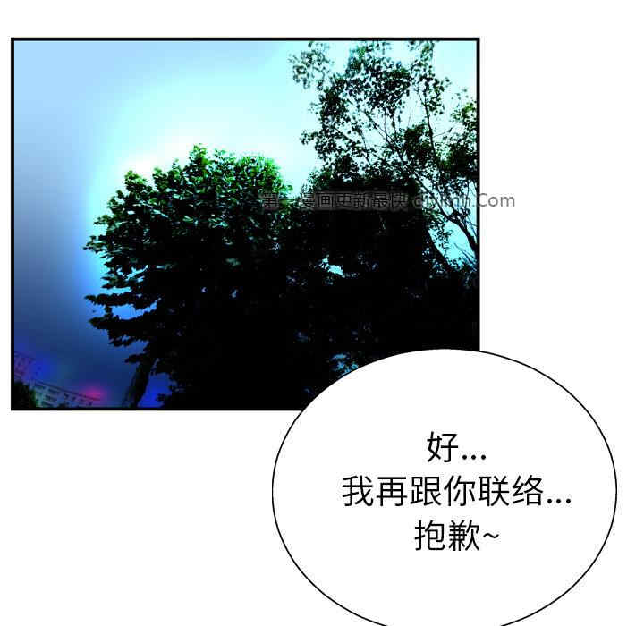 第77张