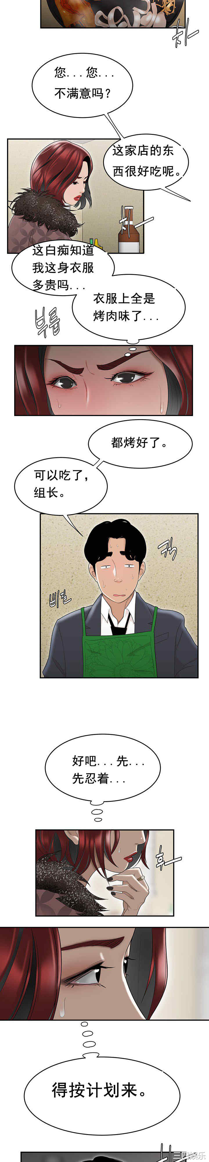 第19张