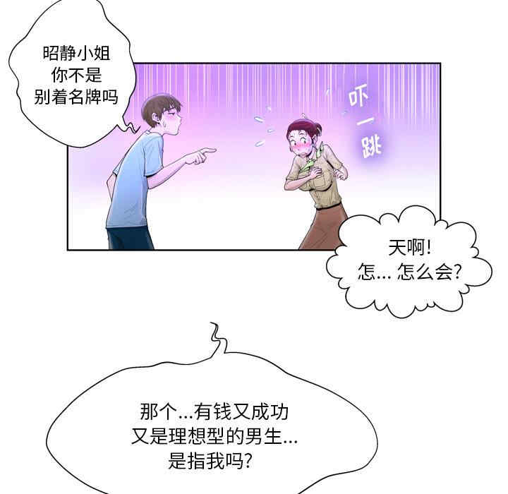 第109张