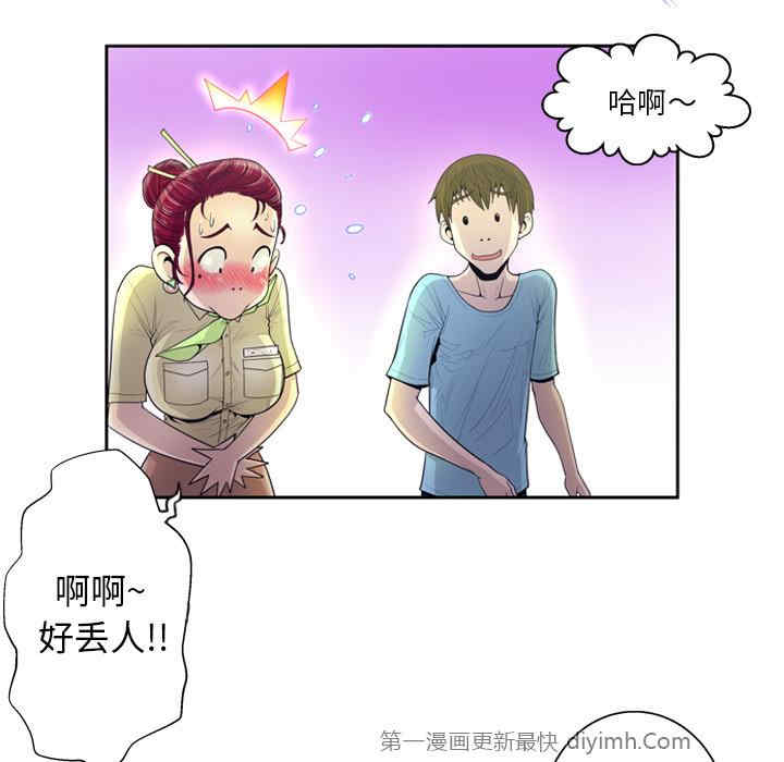 第111张