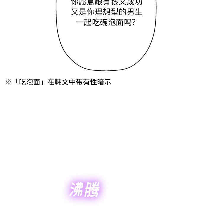第113张