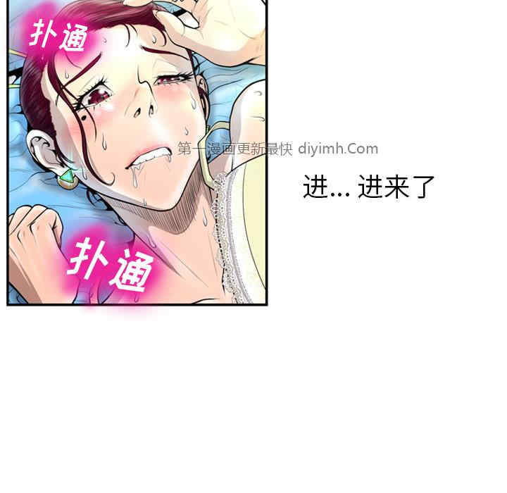 第49张
