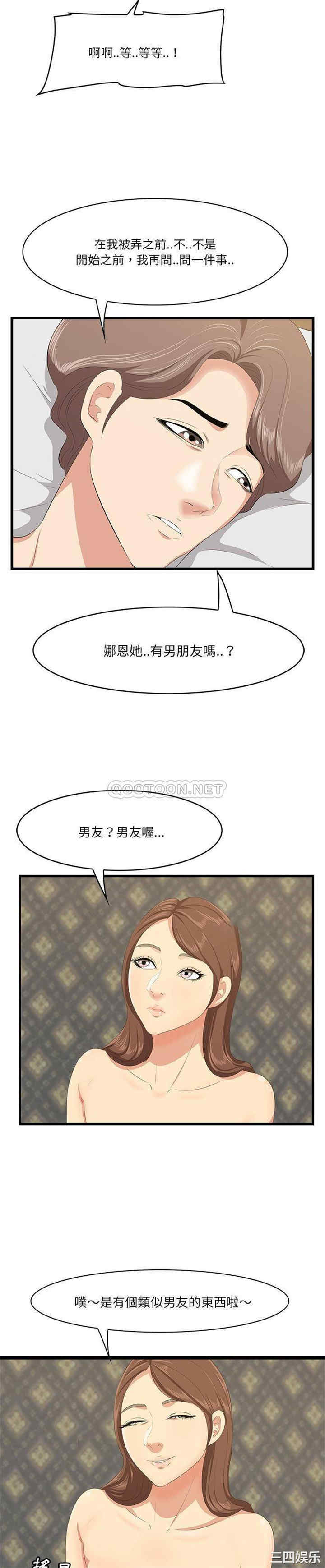 第19张
