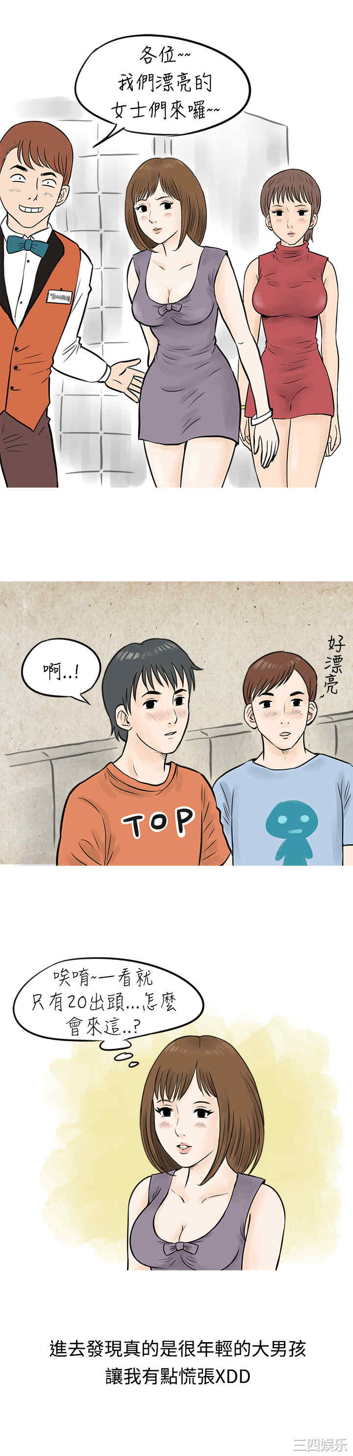 第6张