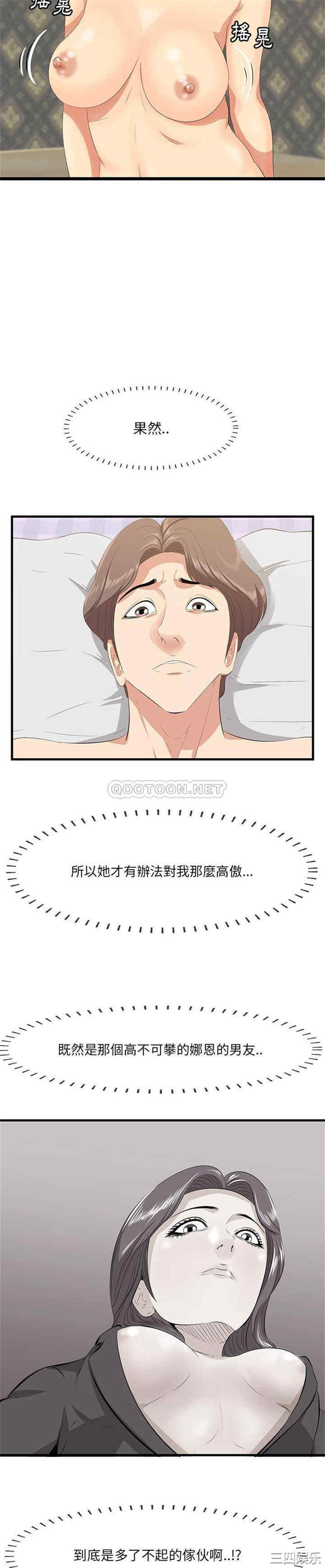 第20张