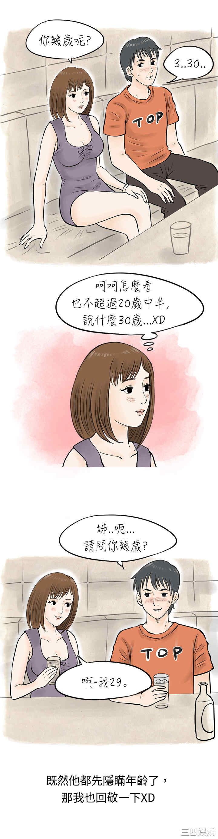 第7张