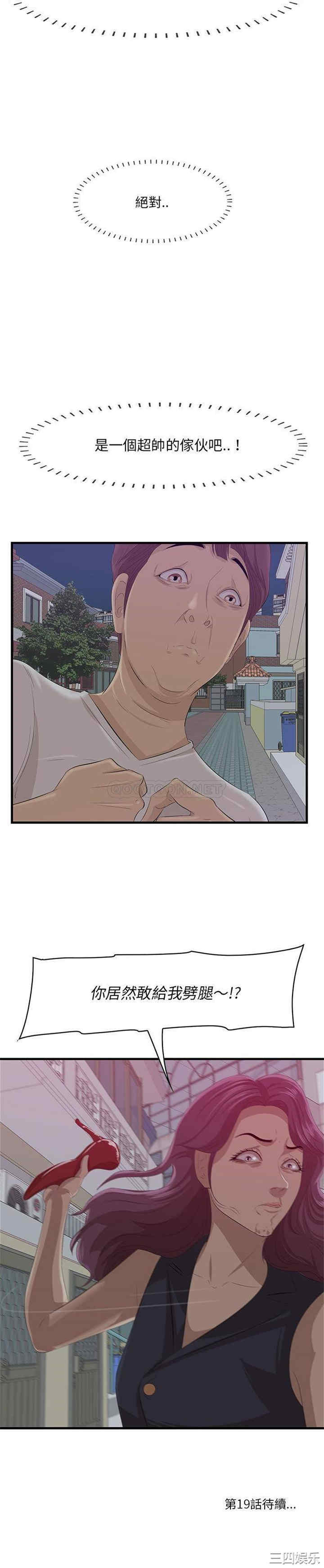 第21张