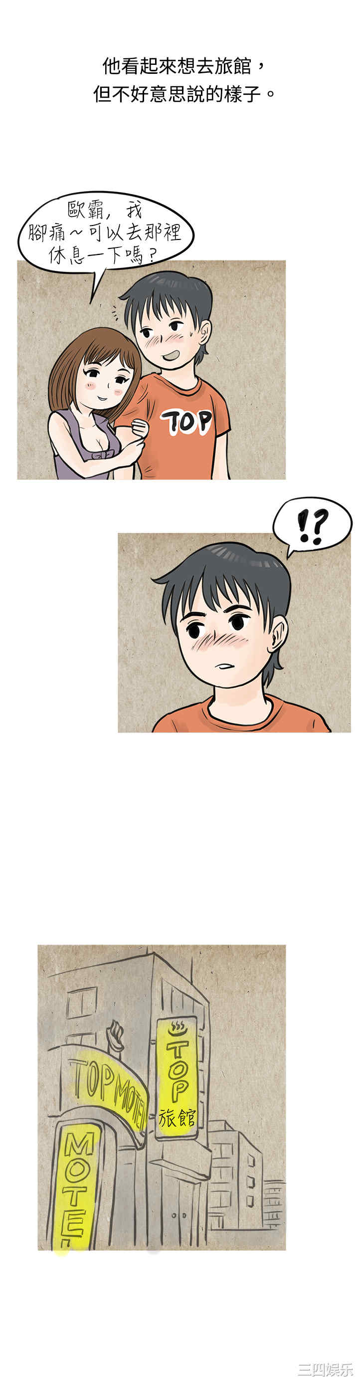 第11张