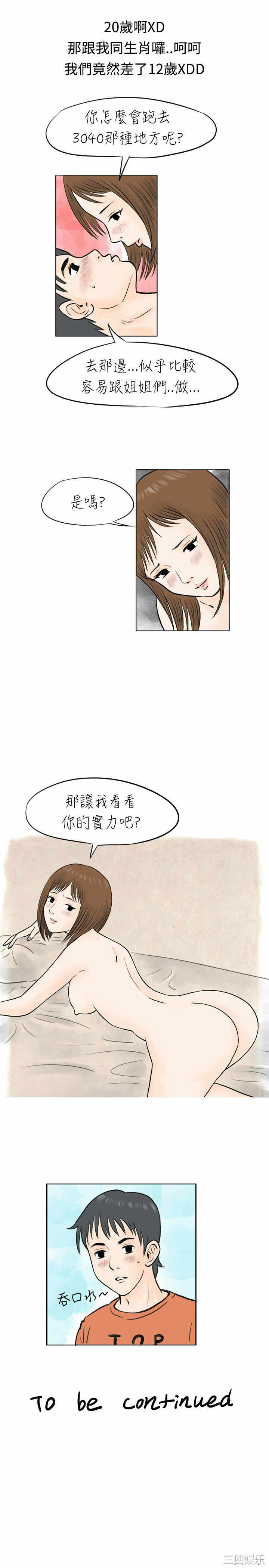 第17张