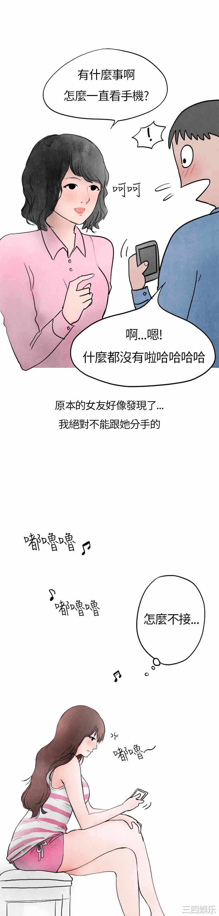 第19张
